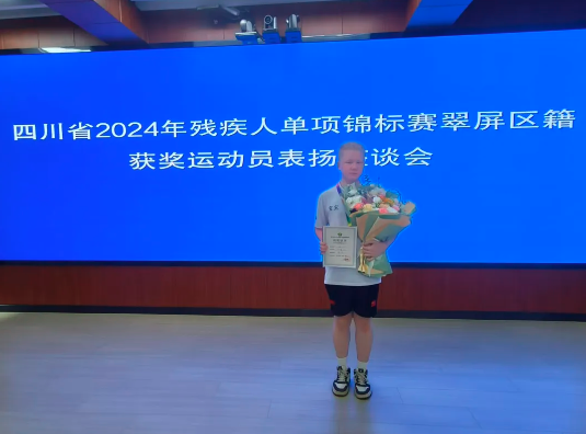 QQͼƬ20240916105655.png