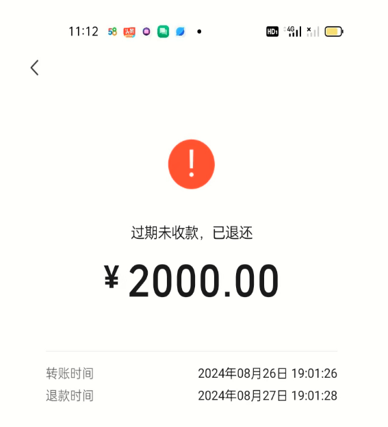 QQͼƬ20240919103641.png