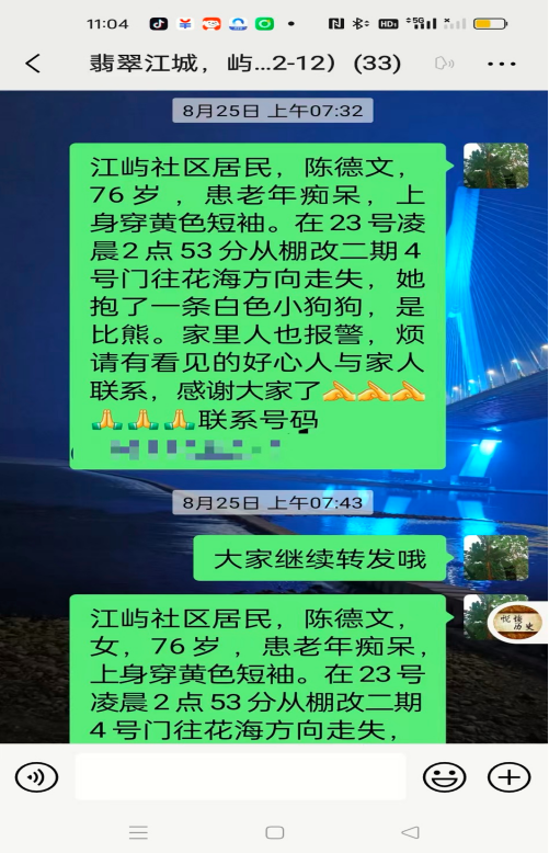 QQͼƬ20240919103624.png