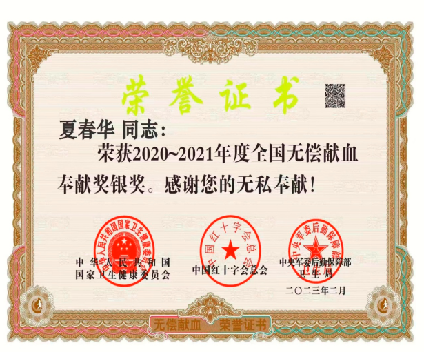 QQͼƬ20240929124004.png
