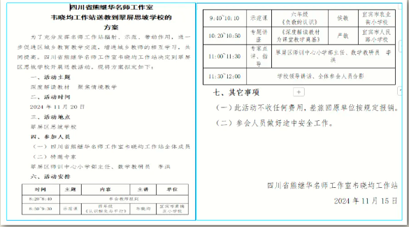 QQͼƬ20241125081202.png