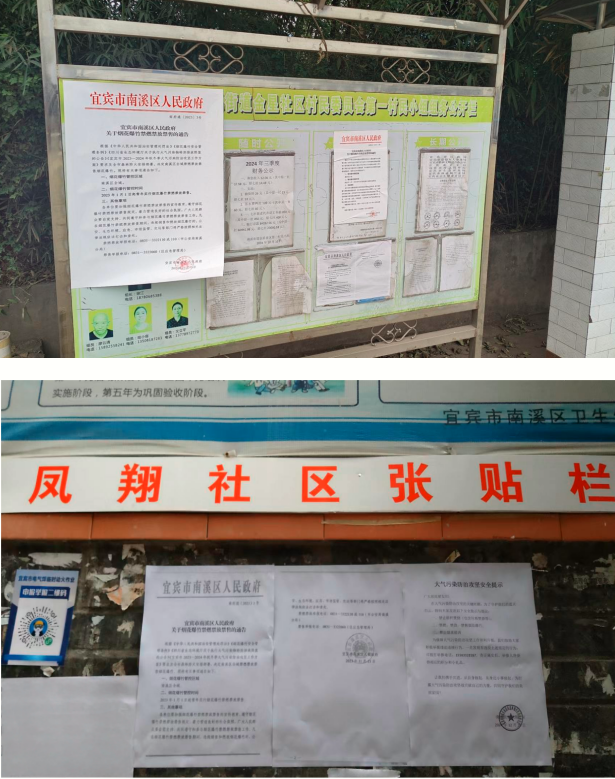 QQͼƬ20250120102232.png