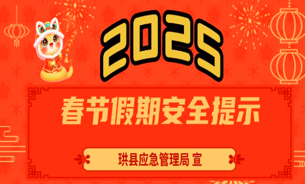 QQͼƬ20250127135733.png
