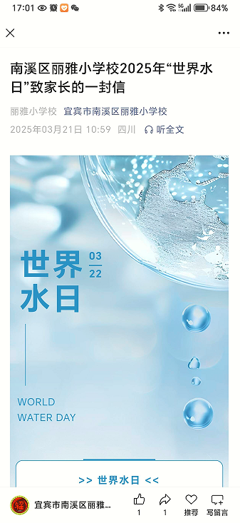 QQͼƬ20250324183014.png