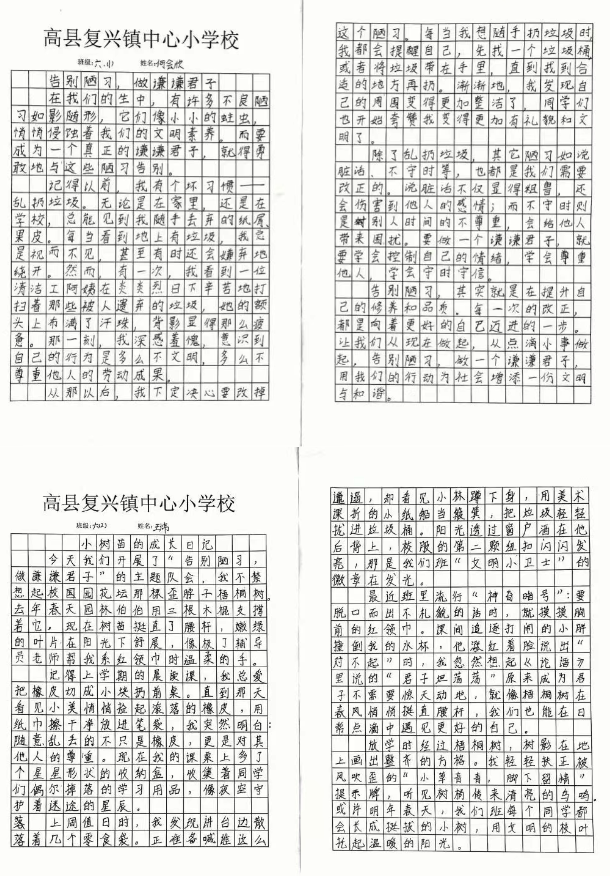 QQͼƬ20250408104306.png
