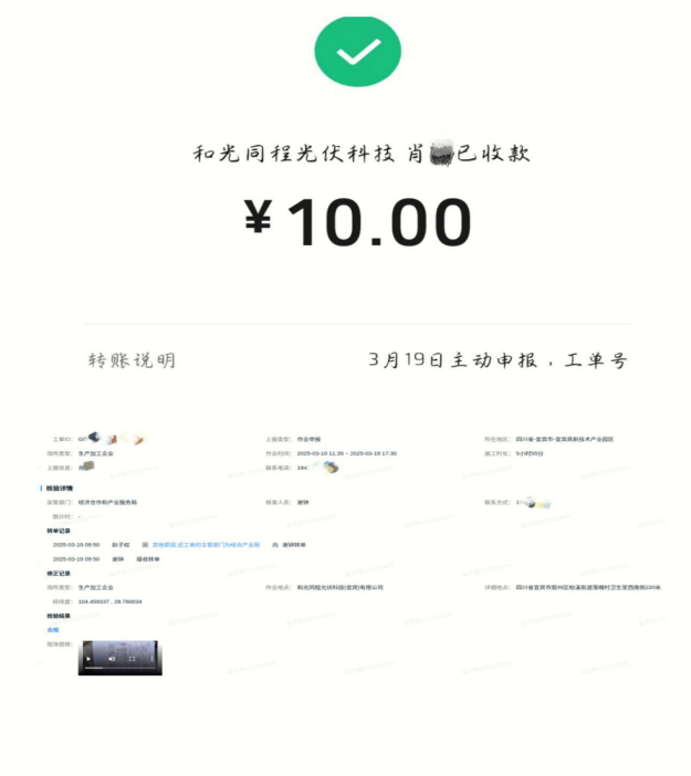 QQͼƬ20250410154641.png