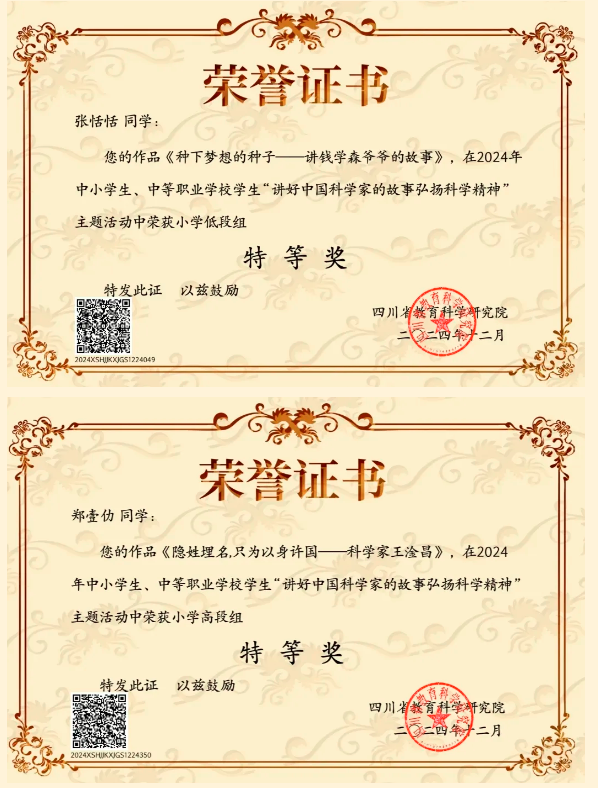 QQͼƬ20250413080633.png