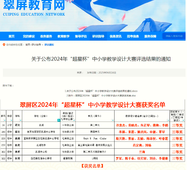 QQͼƬ20250417131824.png