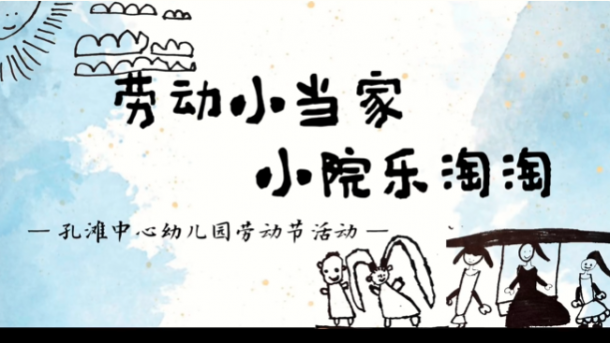 ͶС   СԺԡ˱д