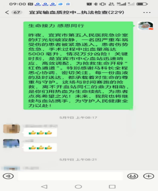 QQͼƬ20250513180811.png