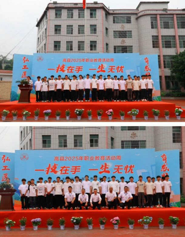 һ һǡְУչ2025