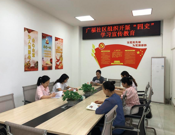 宜宾市南溪区南溪街道广福社区组织开展“