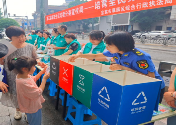翠屏区：开展第三届城市生活垃圾分类宣传