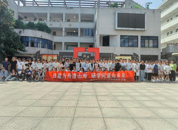 校际交流——蕉村中学、大窝中学、落润中