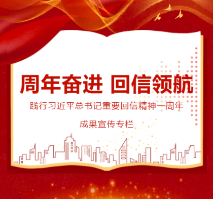 以体育为笔 绘就学生全面发展新画卷