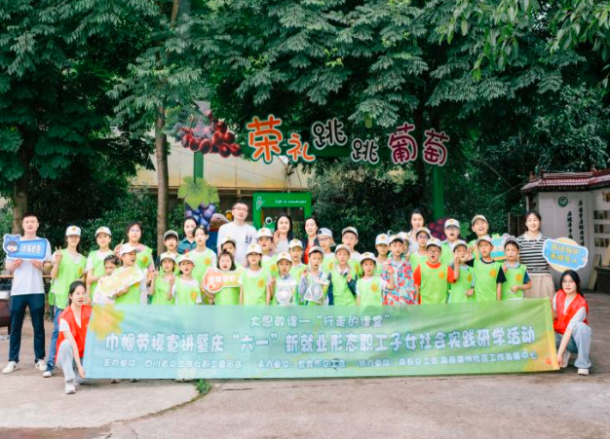 童心伴成长 快乐过“六一”——高县举行2
