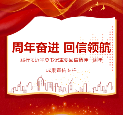 家校社协同 合力润心育未来——嘉陵区“5