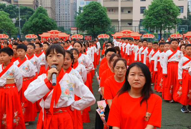 宜宾市南溪区仙源小学十岁成长礼：承古启