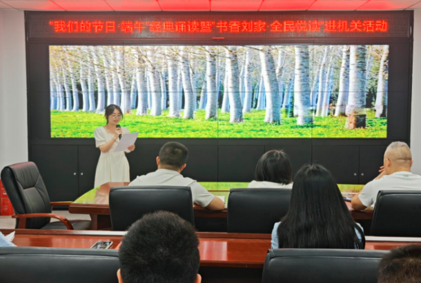 宜宾市南溪区刘家镇举办“我们的节日·端