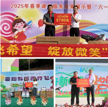 QQ_1748516908270.png