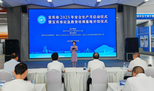 ˱2025ꡰȫ¡