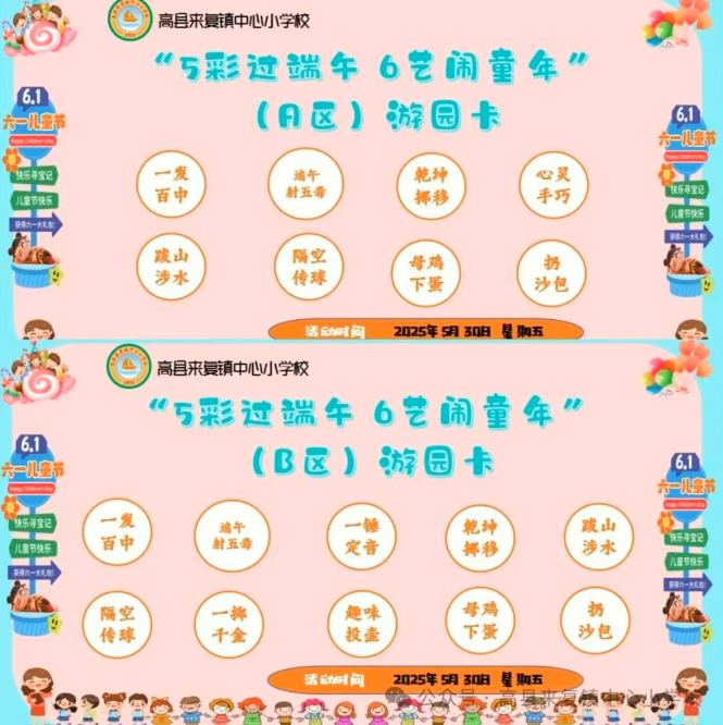 QQͼƬ20250605114400.png