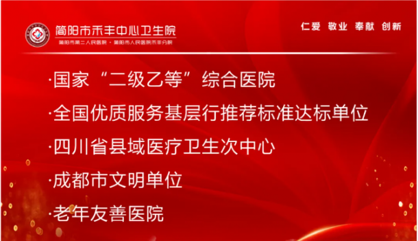 新技术丨我院成功开展腰椎间盘摘除手术，