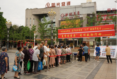 QQ_1750415232275.png