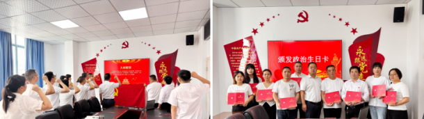 金堂县赵镇杨柳桥社区卫生服务中心庆祝建