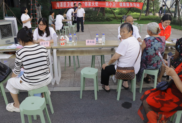 QQ_1751460522807.png