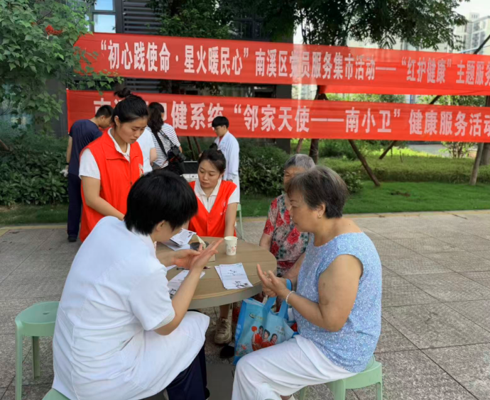 QQ_1751506542584.png