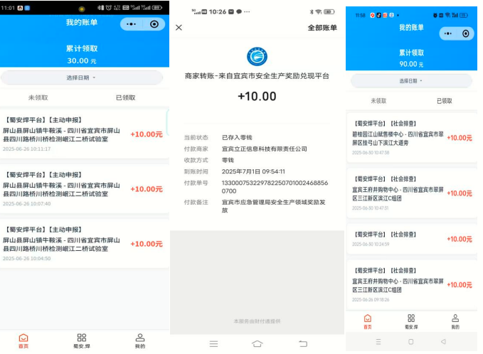 QQ_1751527505728.png