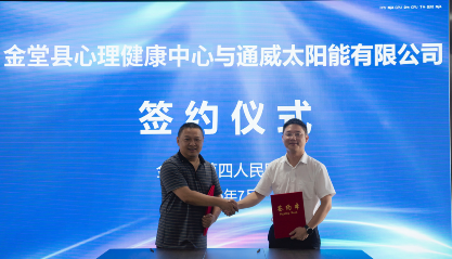 QQ_1751536903446.png