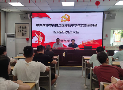 QQ_1751885779128.png