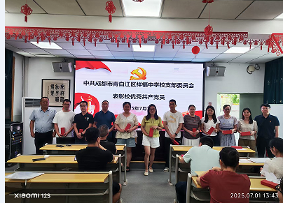QQ_1751886021247.png