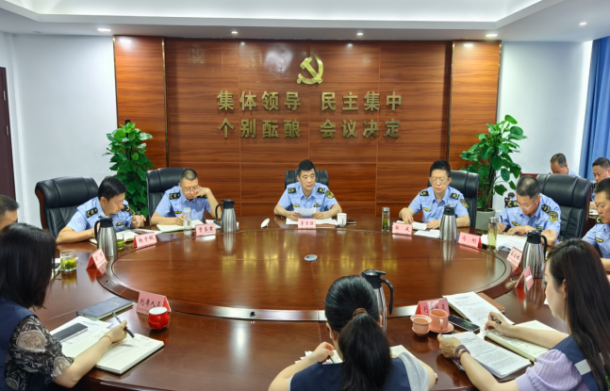宜宾市应急管理局党委召开2025年上半年全