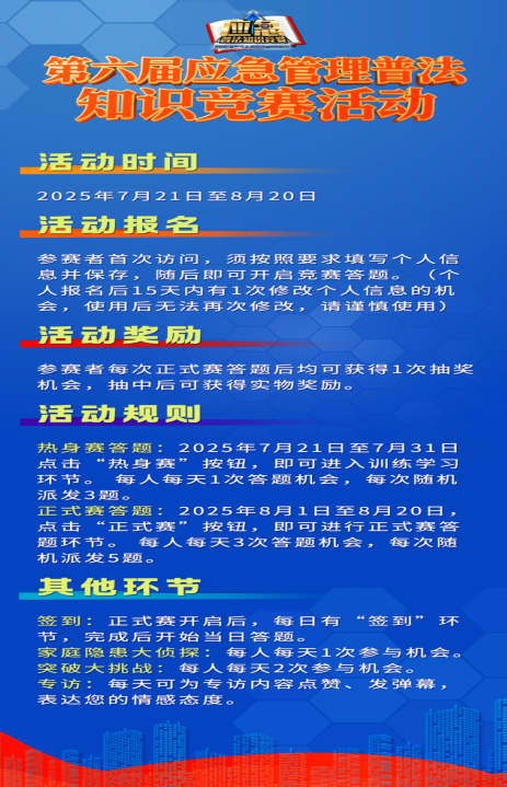 QQ_1752037616399.png