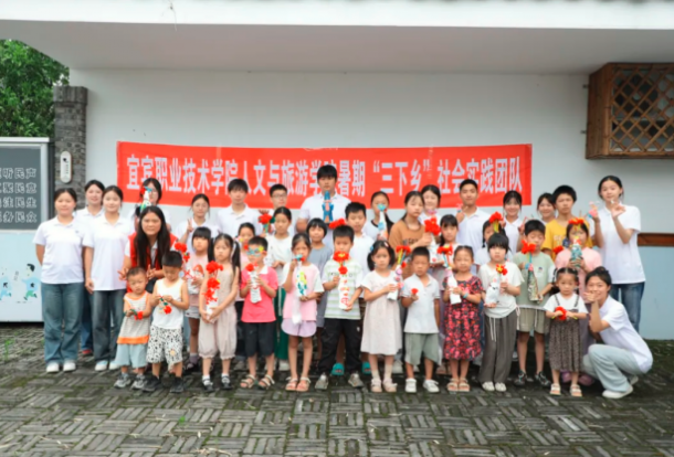 宜宾市南溪区刘家镇大庙村：宜职院暑期“