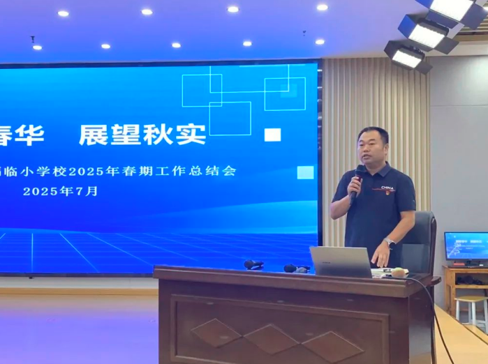 QQ_1752039296427.png