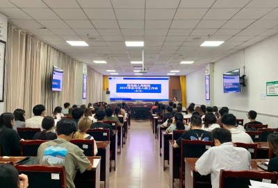 【西医动态】西充县人民医院召开2025年第
