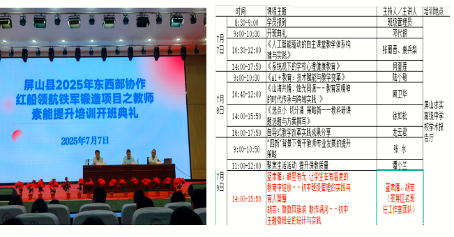 QQ_1752144354241.png