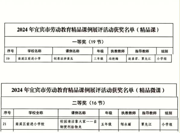 QQ_1752466364657.png