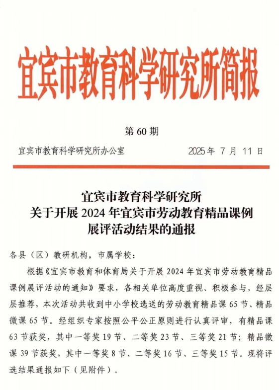 QQ_1752466351987.png