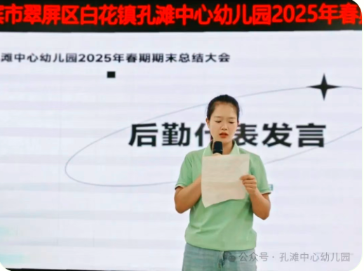 QQ_1752480333159.png