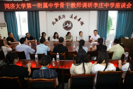 QQ_1752639599356.png