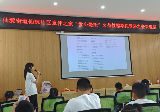 宜宾市南溪区仙源街道仙源社区：童趣“暑