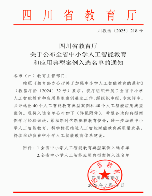 QQ_1752728874671.png