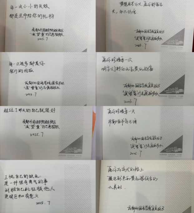QQ_1753148905917.png
