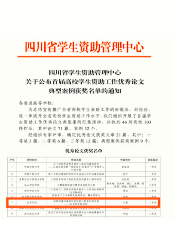 QQ_1753158554219.png