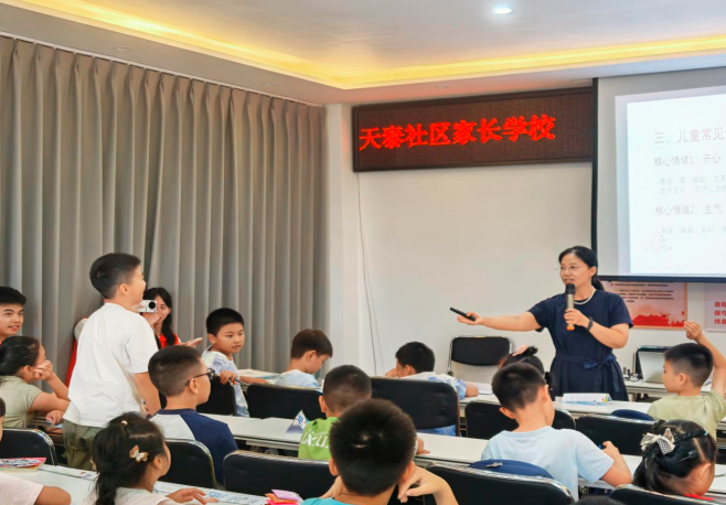 QQ_1753245705281.png